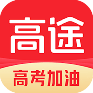 高途课堂