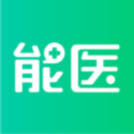 能医手机版