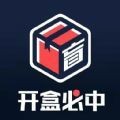 好物盲盒官方版本
