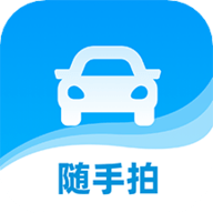 安徽随手拍违章app