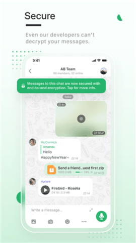 enigma.im软件官方版APP