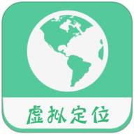微信虚拟定位