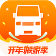 货拉拉手机app