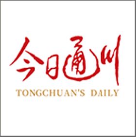 今日通川官方版