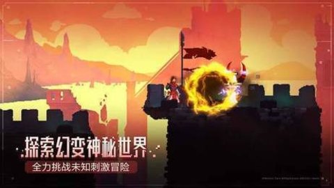 重生细胞安卓版 第1张图