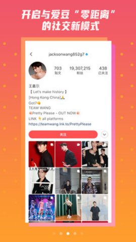Ninki手机版APP