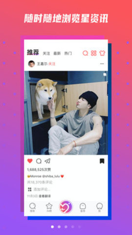 Ninki手机版APP