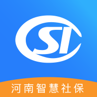 河南社保官网版