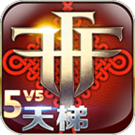 自由之战新春单机版