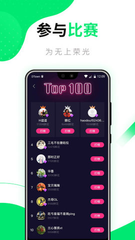 好豆菜谱手机版APP