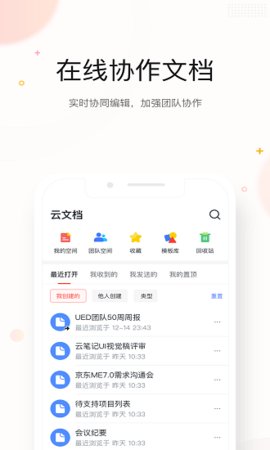 京东me新版APP
