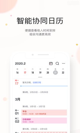 京东me新版APP