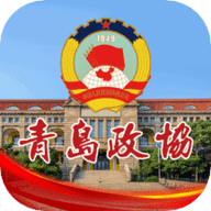 青岛政务网app官方版
