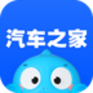 汽车之家APP官方版本