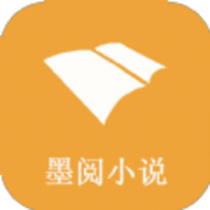 墨阅小说