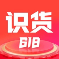 识货app