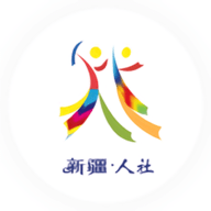 新疆智慧人社2022版