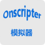 ons模拟器游戏