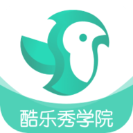 酷乐秀学院app