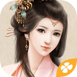 我做夫人那些年手游