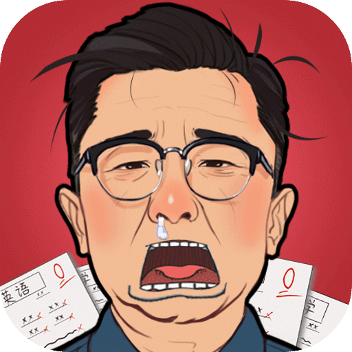 全民学霸游戏无限钻石