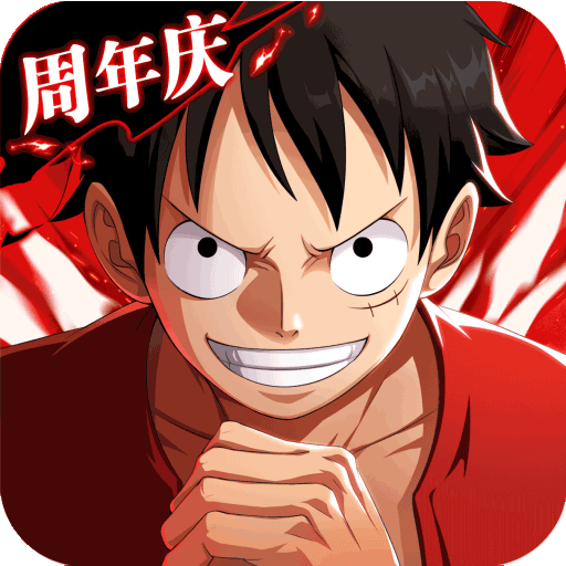 航海王热血航线正版