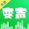 变声器手机版