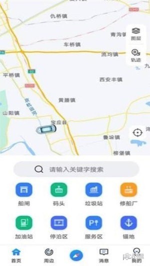 江苏内河船舶手机导航系统APP