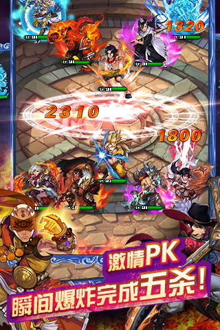 陌陌星座女神游戏