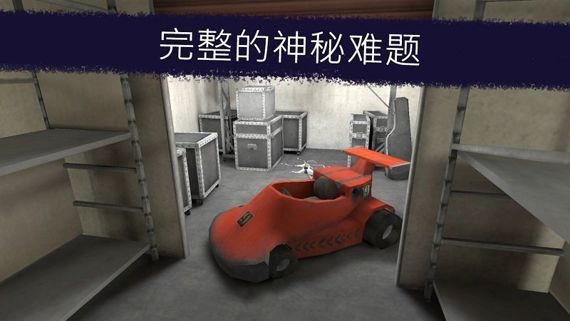 恐怖冰淇淋3游戏