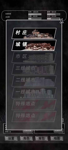追着丧尸跑手机版游戏