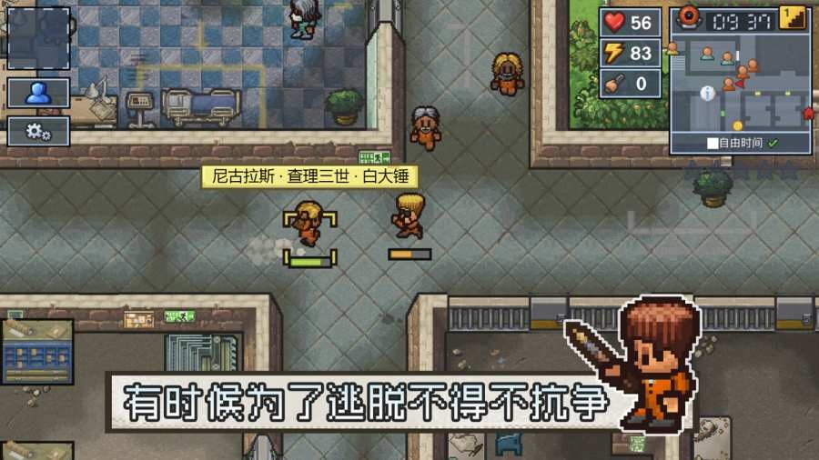 逃脱者2手机版联机手机版游戏