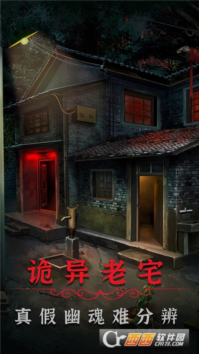 阴阳锅2同心劫免费版游戏