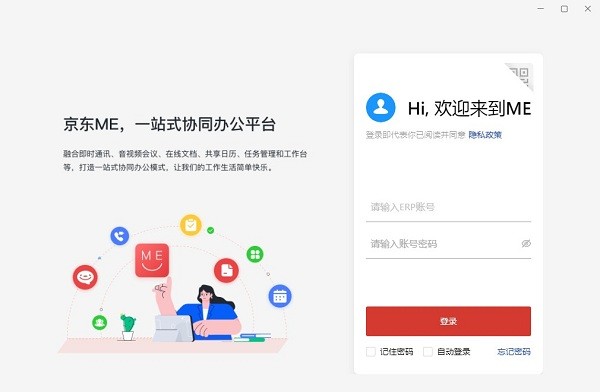 京东memac版本APP