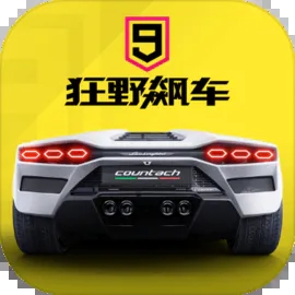 狂野飙车9竞速传奇3.7.0l