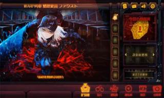 边狱巴士公司中文版游戏