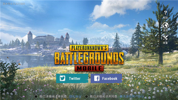 pubg绝地求生app游戏
