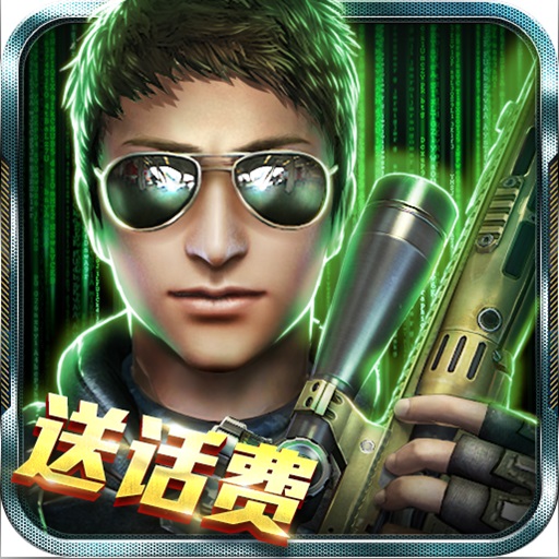 火线冲突手机官方版