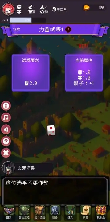 我把勇者人生活成了肉鸽免广告版游戏