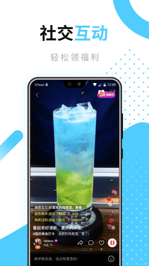 好豆菜谱APP