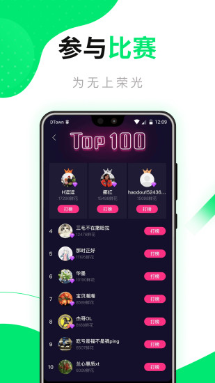 好豆菜谱APP