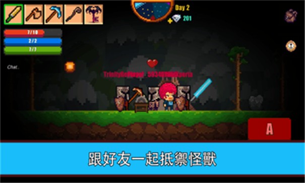 像素生存世界2游戏