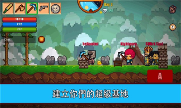 像素生存世界2游戏