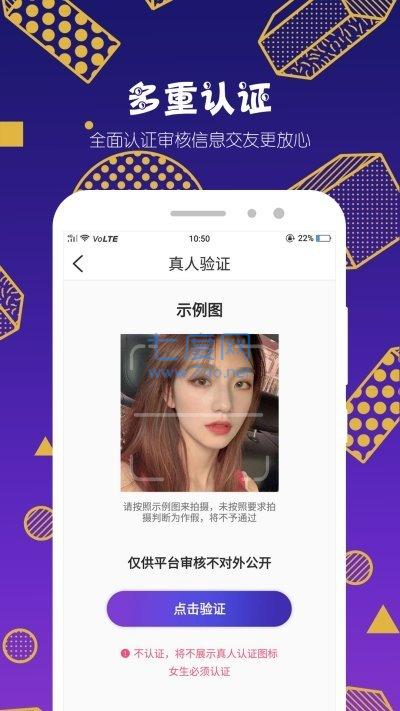 微密app官网版appAPP