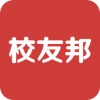 校友邦app