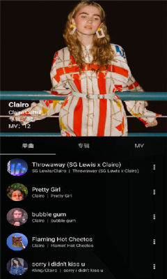 倒带音乐APP