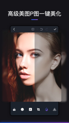 photoshop手机版中文版APP