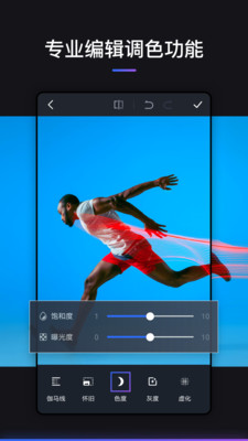 photoshop手机版中文版APP