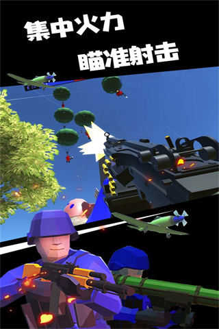 战地模拟器正版手游无广告游戏