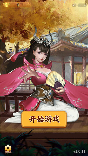 万宁象棋大招版游戏
